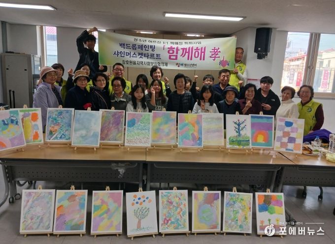 장호원읍협의체, 청소년과 어르신 짝매칭 ‘함께해효(孝)’ 진행