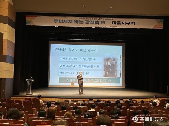 이천시, 마음이 지치지 않는 도시를 꿈꾸다