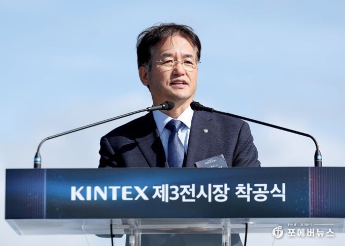 킨텍스 제3전시장 착공식에서 기념사 중인 이동환 고양특례시장