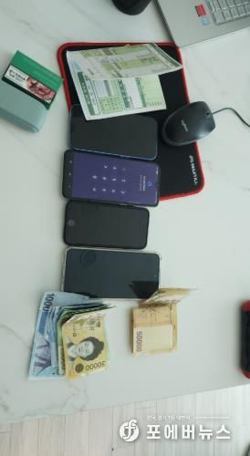 총책 검거시 압수한 압수물.