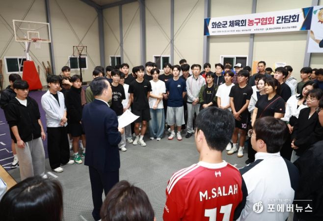 구복규 군수와 농구협회 회원들의 간담회