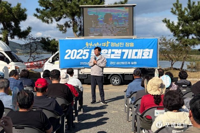 장흥군, 2025 통일주간 통일걷기 행사