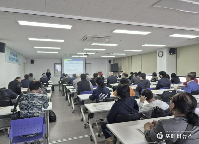 여주시, 2025년 하반기 의료급여제도 및 부정수급 예방 교육 실시
