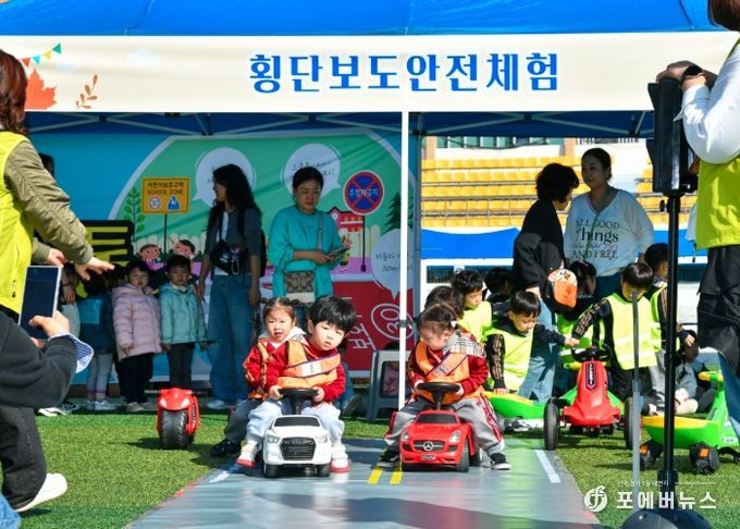 영유아 안전체험 행사