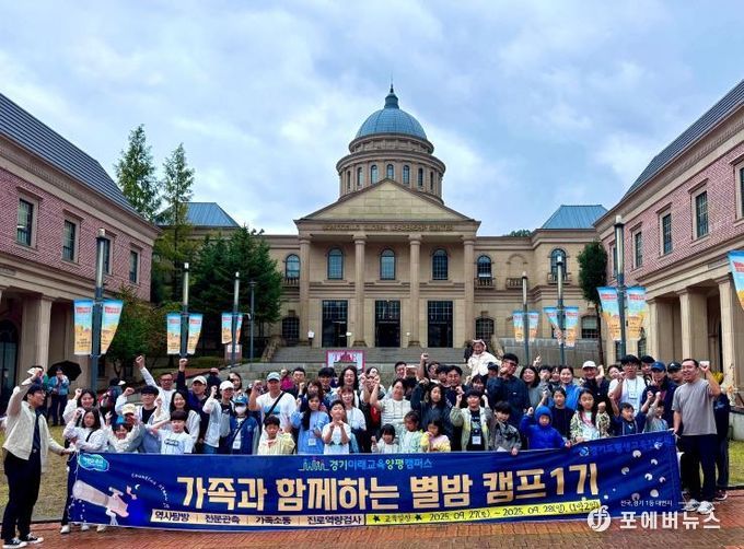 별밤캠프 단체