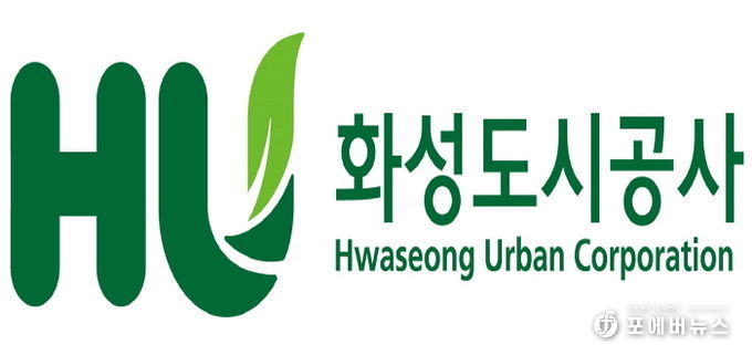 화성도시공사 로고