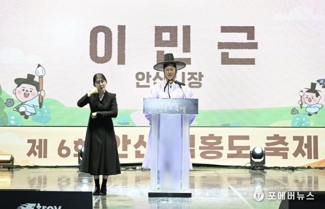 이민근 안산시장(오른쪽)이 지난 25일 화랑유원지 대공연장에서 열린 김홍도축제 개막식에서 인사 발언을 하고 있다.