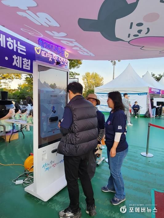 지난 25일 '안산페스타 2025'에 참여한 한 시민이 행사장에서 운영중인 나눔 키오스크를 이용, 기부에 참여하고 있다.