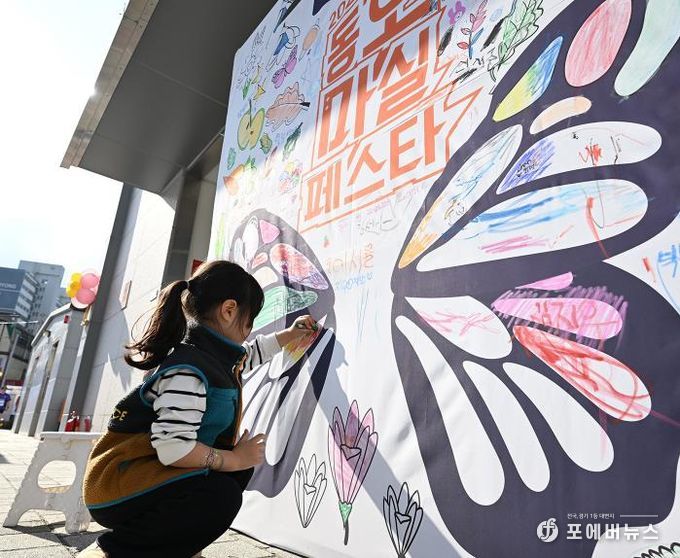 10월 25일 동오마을 먹거리타운에서 열린 제8회 동오마을축제 ‘2025 동오마실페스타’ 모습