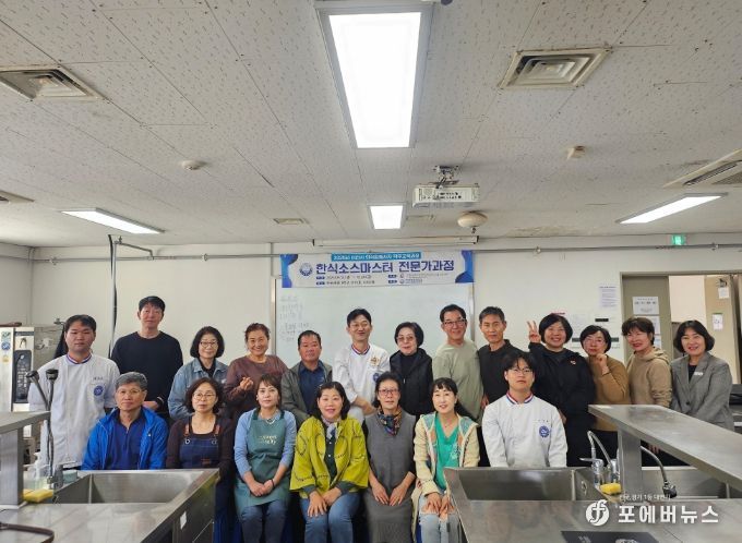 이천시, ‘외식업종사자 대상 신메뉴 개발 교육’ 성공적으로 마무리