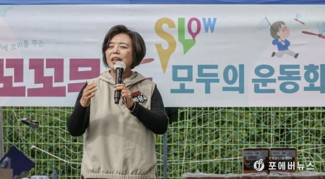 꼬꼬무 SLOW 모두의 운동회에서 신계용 과천시장이 인사말을 하고 있다