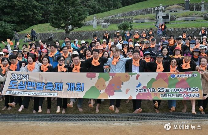 광주광역시서구, '걸어서 100세까지' … 걷기 선도도시로 성큼