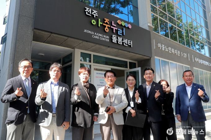 전주시의회 복지환경위원회, 전주시 육아종합지원센터 현장 점검