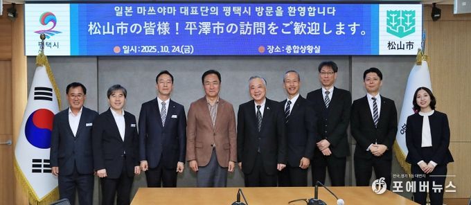 왼쪽에서부터 평택시 손정호 정책보좌관, 조원경 기획항만경제실장, 김상모 문화국제국장, 정장선 시장, 마쓰야마 시 후지타 히토시 부시장, 관광국제교류과 담당과장 키야스 요시타카, 고향납세경영지원과장 니시무라 히데노리, 비서과 야마자키 료우, 관광국제교류과 니이라 유우카