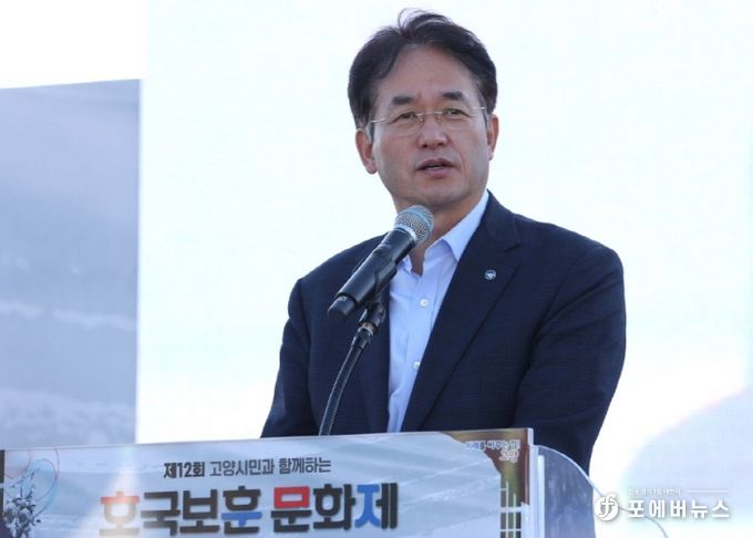‘제12회 고양시민과 함께하는 호국보훈문화제’에서 축사 중인 이동환 고양특례시장