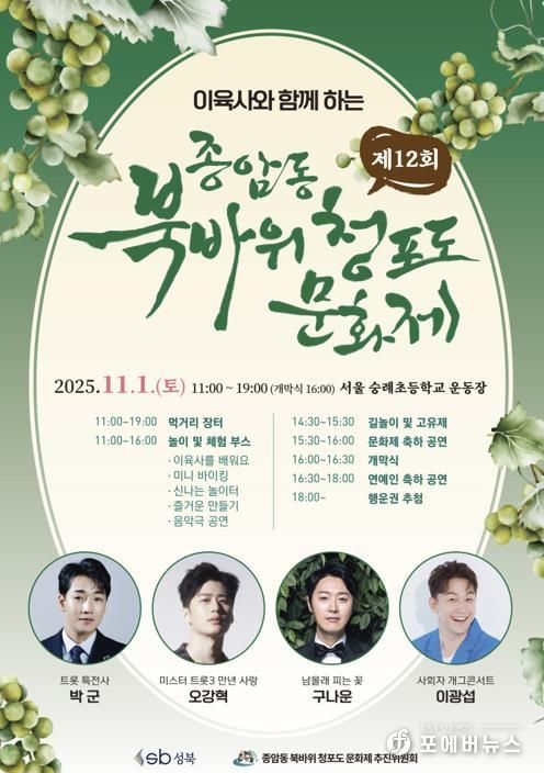 포스터