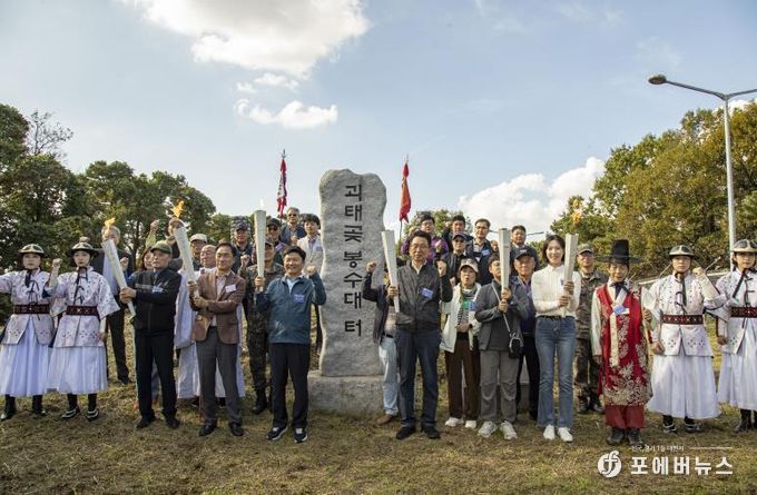 평택 통합 30주년 성화, 평택을 밝히다