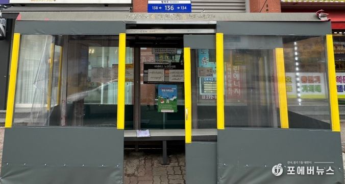 전주시, 동절기 대비 시내버스 승강장 일제 점검(방한텐트)