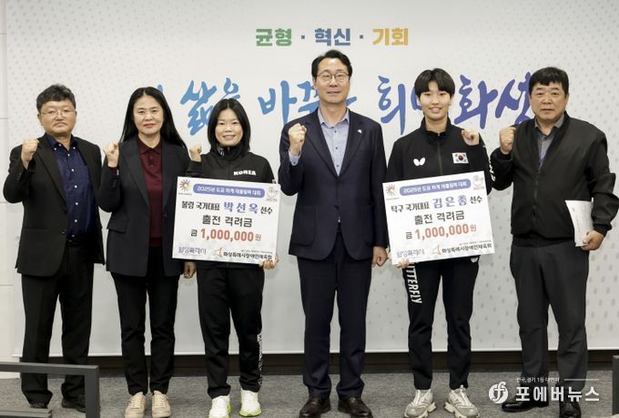 정명근 화성특례시장이 격려금 전달에 이어 선수들과 기념촬영을 하고 있다