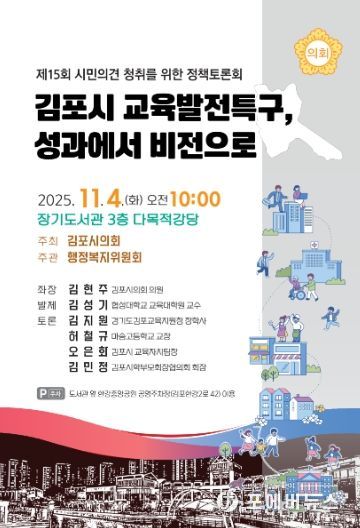 포스터