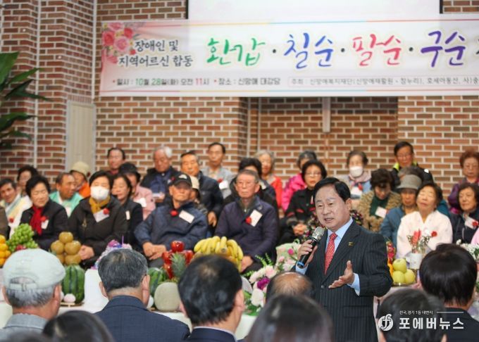 주광덕 남양주시장, 수동면 장애인 및 어르신 합동 잔치 찾아 응원