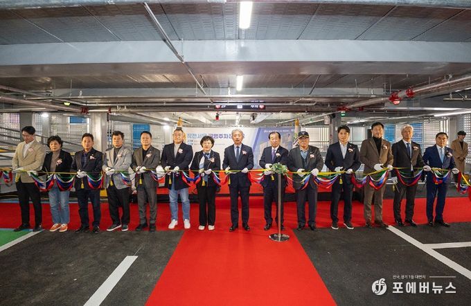 계양구, ‘작전서운 공영주차장’ 준공식 개최