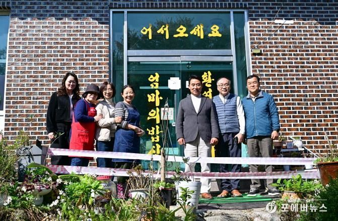 포천시 포천동 지역사회보장협의체, '2025년 포천동 경로잔치' 성황리 개최