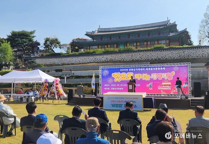 강화군가족센터, 세계 음식 문화축제 ‘대성황’