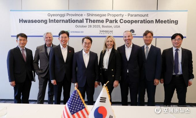 화성국제테마파크 협력방안 논의