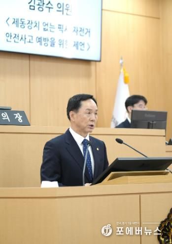 광주광역시남구의회 김광수 의원