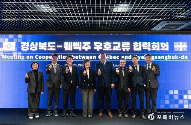 캐나다 퀘벡과 경제협력관계 구축 논의
