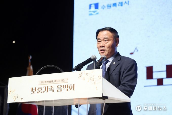 보훈가족 음악회