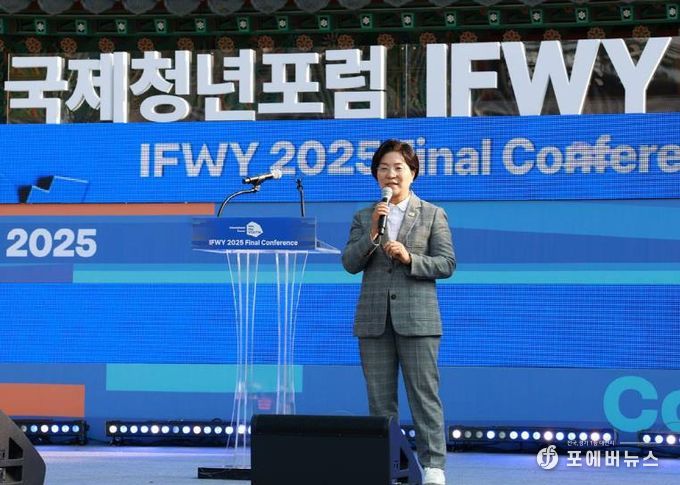 폐회사 하는 김미경 구청장