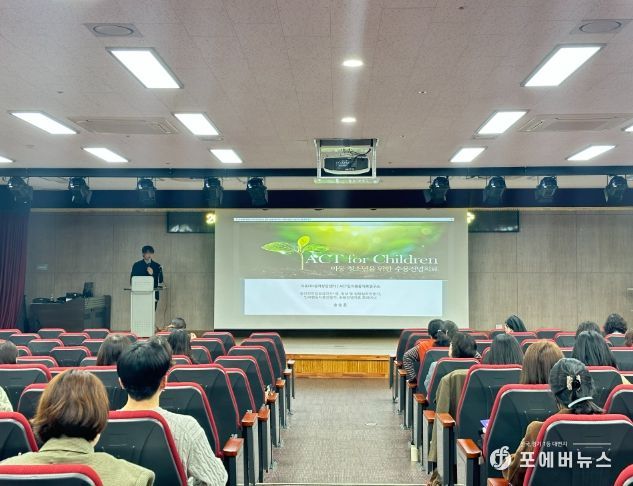 전문상담교사 및 전문상담사 대상 전문성 향상 연수