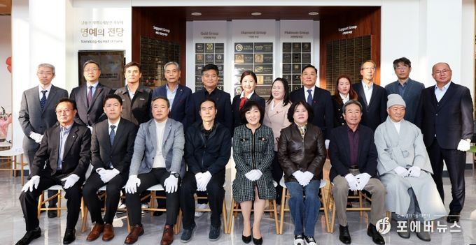 2025 하반기 기부자 명예의 전당 헌액식