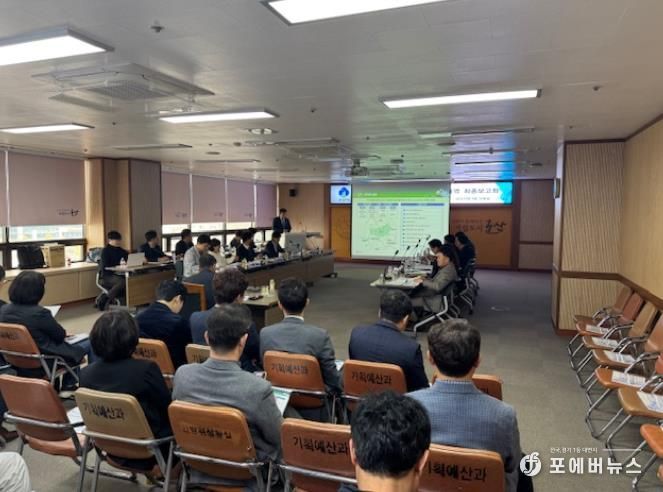 군산시, 스마트도시계획 수립 용역 최종보고회 개최