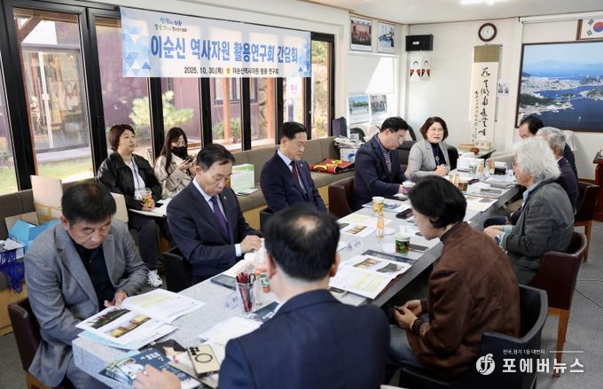 이순신 역사자원 활용 연구회 현지활동 실시