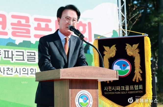 제1회 사천시장배 파크골프대회 개최