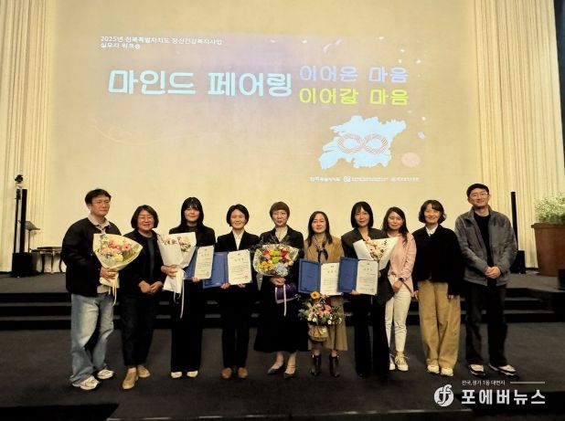 전주시보건소, 자살 예방 사업 도지사 표창 수상