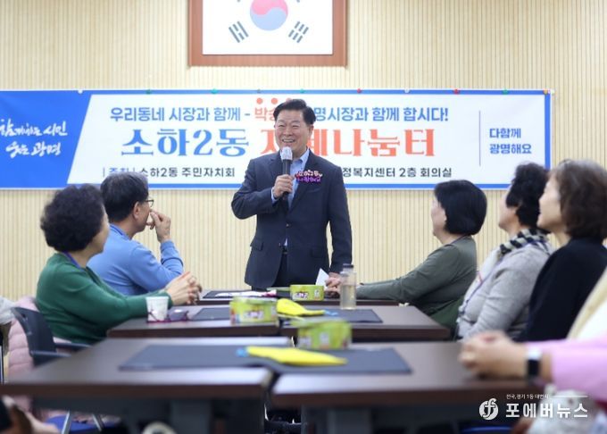 박승원 광명시장이 30일 소하2동 ‘우리동네 시장실’의 일환으로 주민자치 특화사업 ‘소하2동 지혜나눔터’에 참여해 주민들과 소통하고 있다.