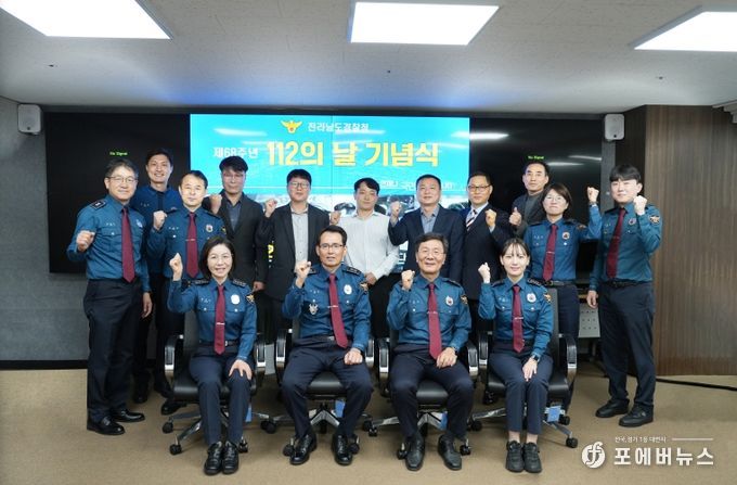 112의 날