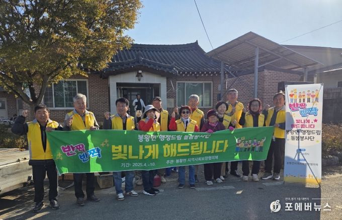 최명수 전남도의원, 나주시 봉황면 ‘반짝반짝 돌봄봉사단’ 봉사활동 참여