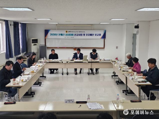 도의회 기획행정위, 본예산 심사 대비 신규사업 보고회 개최