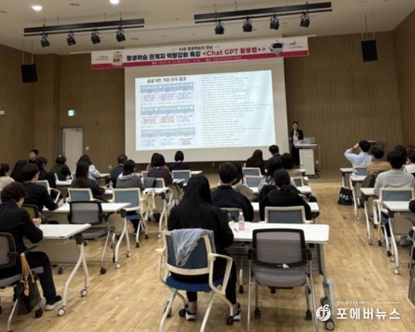 도봉구 평생학습 관계자들이 교육을 듣고 있다.