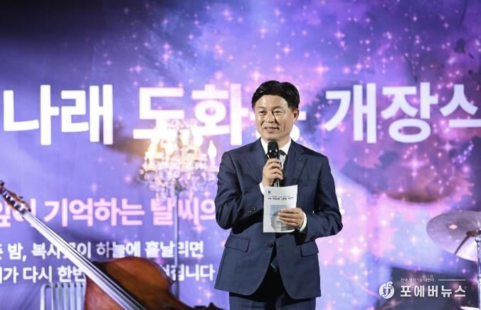 지난 30일 열린 ‘부천 루미나래’ 개장식에서 조용익 부천시장이 인사말을 전하고 있다.