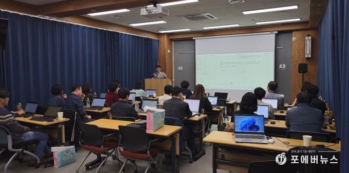 2025 미래형 디지털 역량 강화 직무연수 현장