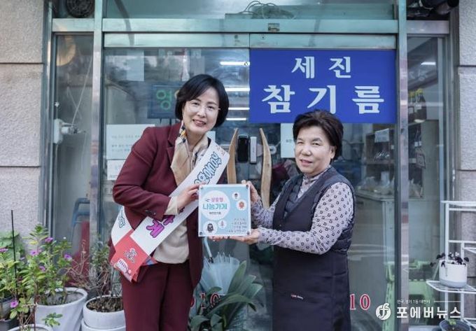 30일 강동형 나눔가게 현판 전달식