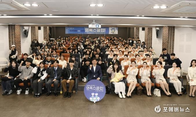 조용익 부천시장과 부천대 학생들이 기념 촬영을 하고 있다.