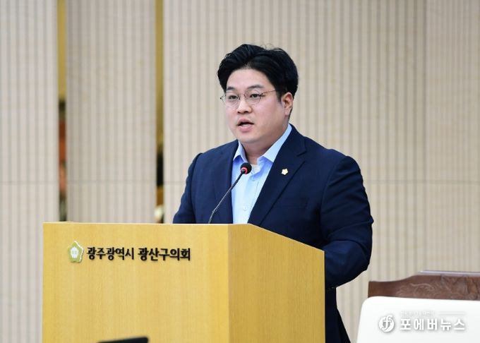 박해원 광산구의원
