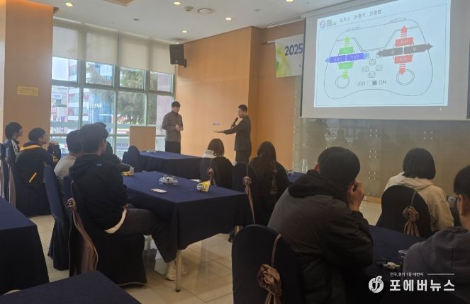 광주시교육청이 30일 국립중앙과학관에서 진행한 AI 체험 캠프에서 참가 학생들이 드론에 대해 실습하고 있다.